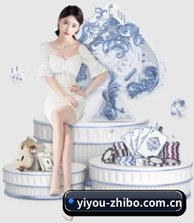 易游 APP